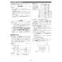 リンナイ RUF-A2405SAT-L(C)  13A 取扱説明書 商品図面 施工説明書 器具仕様書 ガスふろ給湯器 設置フリータイプ オート RUF-Aシリーズ 24号 PS扉内設置型/PS延長前排気型（排気延長タイプ） 施工説明書21